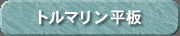 g}
